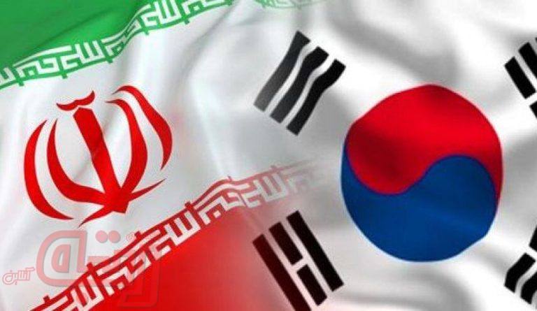 کره جنوبی با ایران درباره دارایی های مسدود شده مذاکره کرد