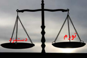 پایینترین حقوق کارگران در جهان متعلق به کدام کشور است؟