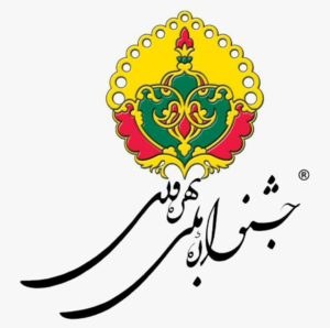 “دومین وبینار ارایه تجربه های موفق یازدهمین جشنواره ملی بهره وری برگزار شد”