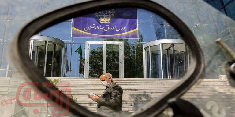تغییر دامنه نوسان چه تاثیری روی بورس دارد؟