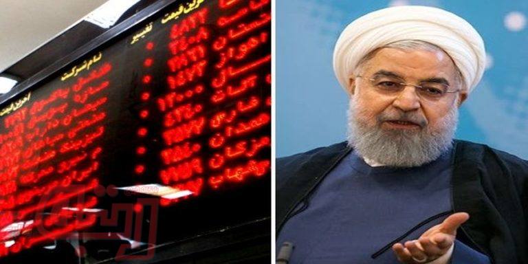 طوفان توییتری سهامداران درباره اظهارات بورسی روحانی