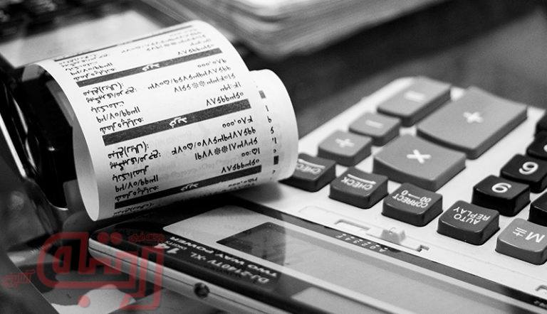 اخباری که امروز برای معامله‌گران اهمیت دارد