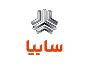 سهامداران سایپا بخوانند(۸تیر) / خساپا همچنان بر مدار صعود