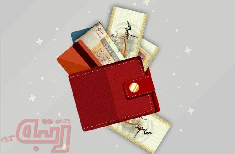 ارزش سهام عدالت من (۲۴فروردین ماه)