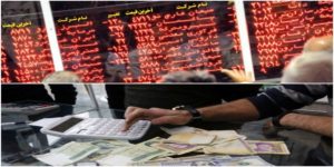 بورس؛ همان آش و همان کاسه!