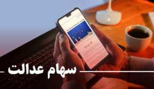 سالگرد یک روز تاریخی در بورس