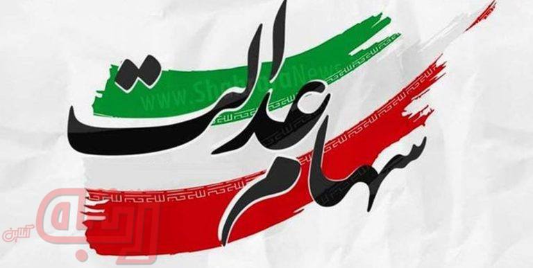 واریز نکردن سود سهام عدالت کار دست شرکت مخابرات داد