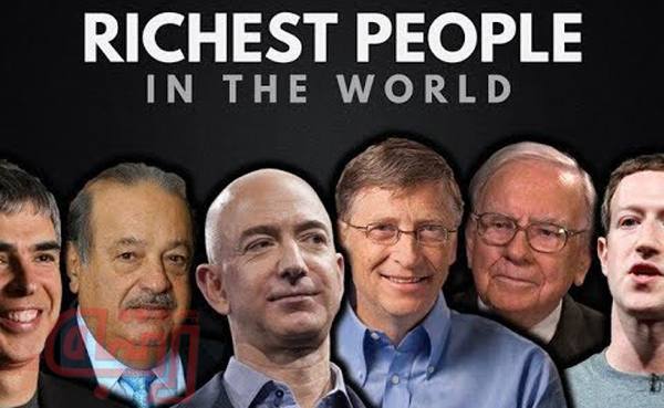 ثروتمندترین افراد جهان