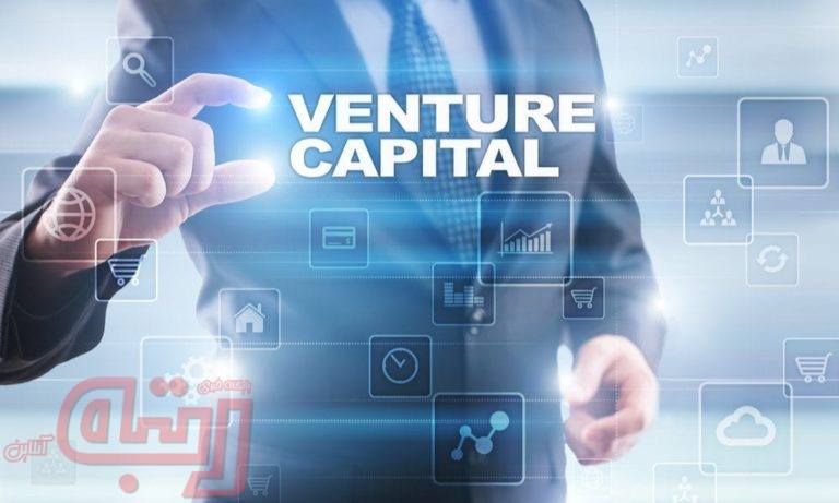 رتبه بندی 10 شرکت سرمایه گذاری خطرپذیر در سال 2020