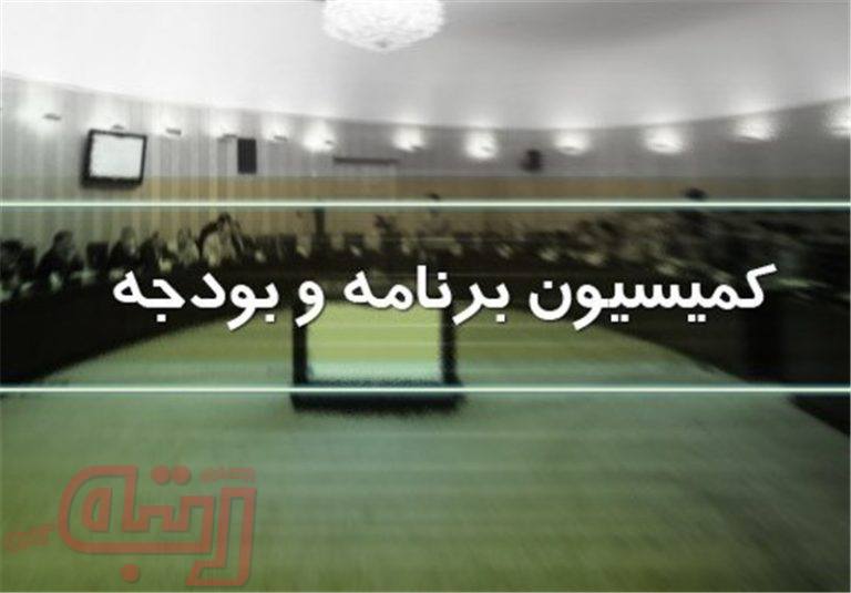 سهامداران حقوقی بورس زیر تیغ نظارتی مجلس