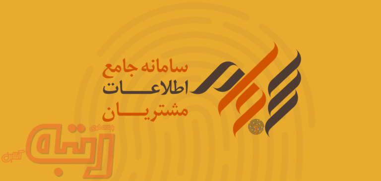 احراز هویت بیش از ۱۲۱ هزار سهامدار در سامانه سجام