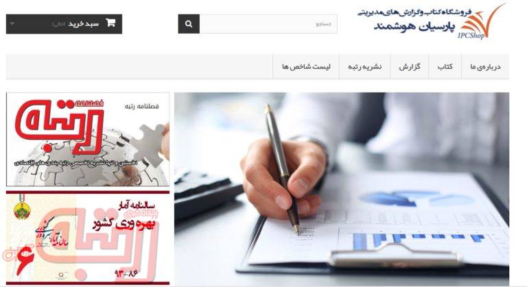 حوزهای مختلف هر صنعت را بشناسید
