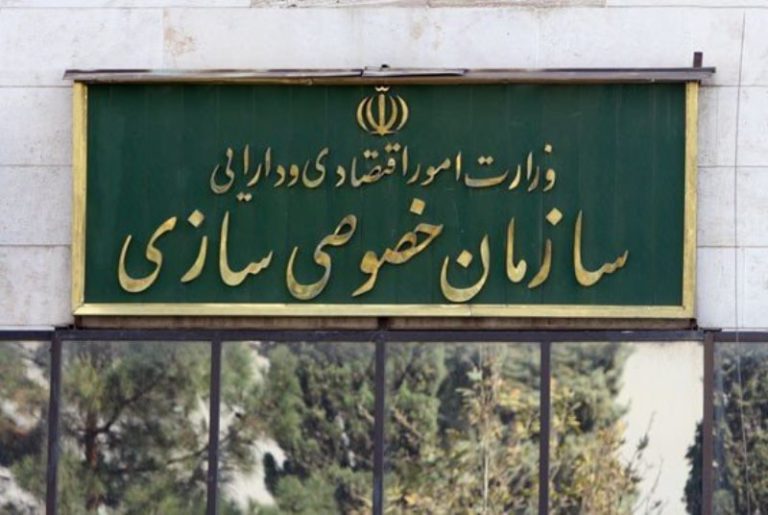 واگذاری‌ها، متناسب با توانمندی‌های بخش‌خصوصی