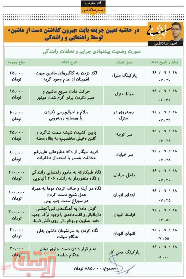 بدون شرح
