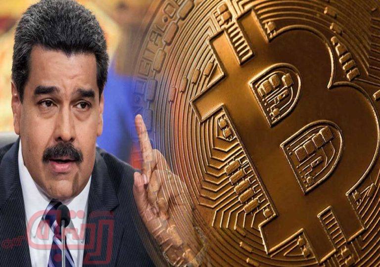 ارز مجازی ونزوئلا ۳.۳ میلیارد دلار پیش فروش کرد