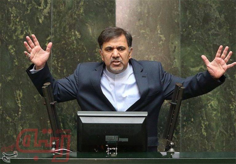 عذرخواهی دیر هنگام وزیر در حال استیضاح!