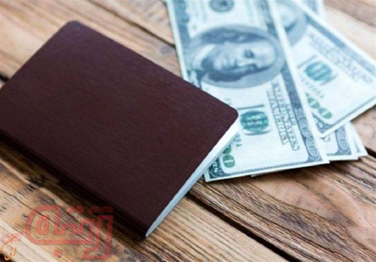 قیمت ارز مسافرتی امروز ۹۷/۰۷/۲۱