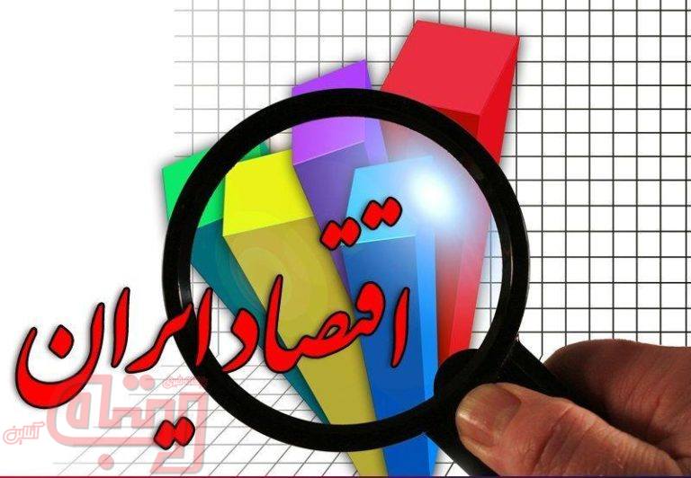 الزامات موفقيت سياست‌های ارزی