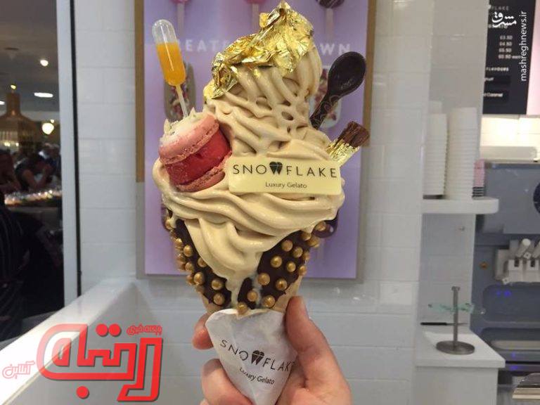 برترین صادرکنندگان بستنی در جهان!