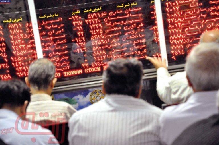 تغییر دید سرمایه‌گذاران