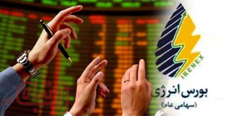 معامله ۹۶ هزار کیلووات ساعت برق در بورس انرژی