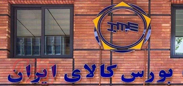 رشد کشاورزی از مسیر بورس کالا