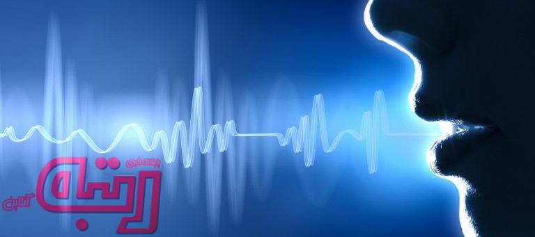 صاحبان کدام صداها شخصیتی قابل اعتمادتر دارند؟