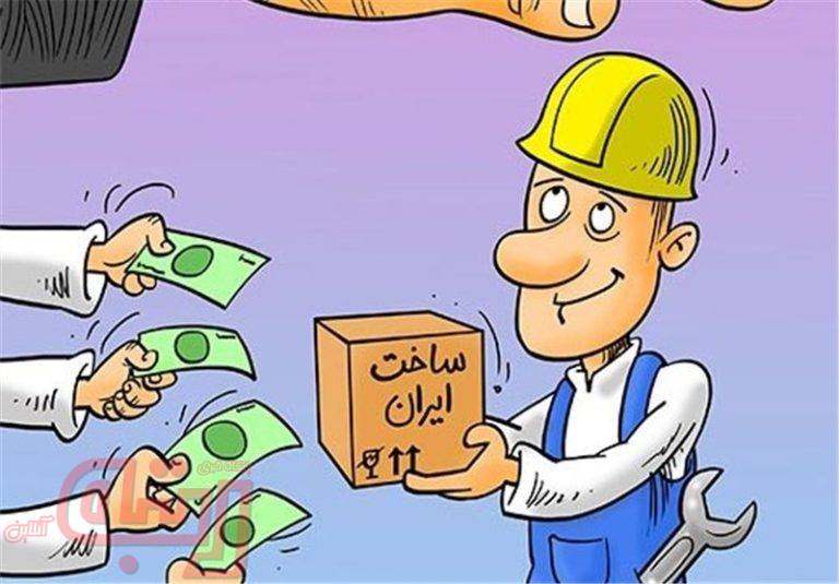نابودی سالانه ۲۰هزارمیلیاردتومان و یک‌میلیون فرصت‌شغلی