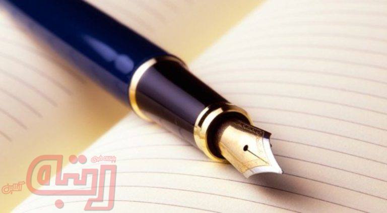 لرستان رتبه دوم پرسش مهر را کسب کرد