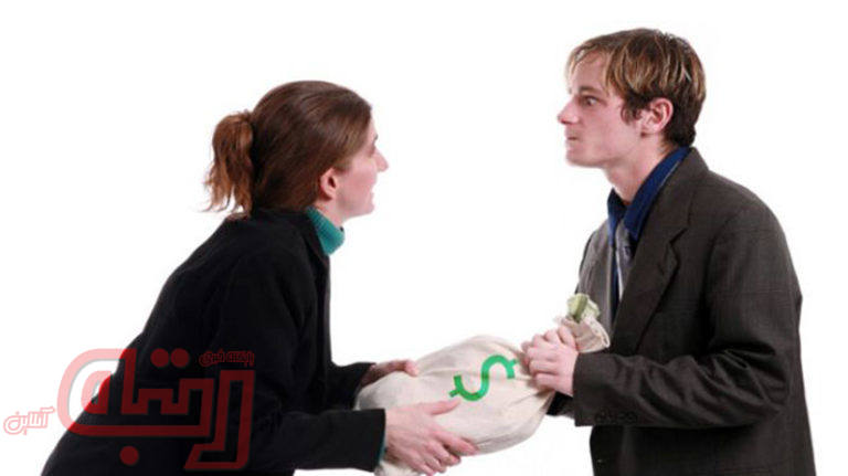 چرا زن و شوهرها به هم خیانت مالی می‌کنند؟