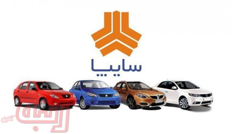 آمادگی سایپا برای روانه کردن روزانه ۳ هزار خودرو به بازار
