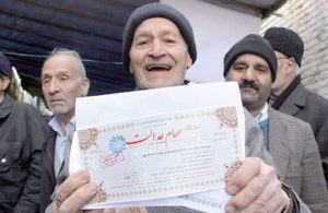انتخابات ناعادلانه سهام عدالت