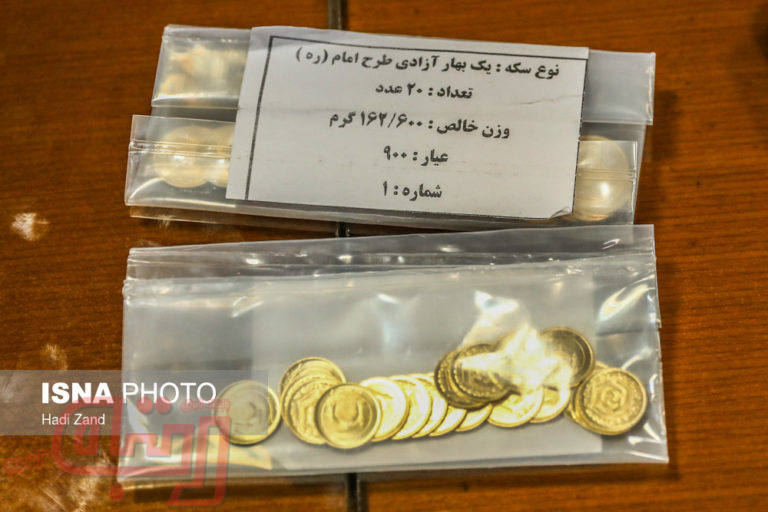 پیش فروش سه ماهه سکه بسته شد