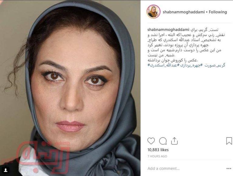 خانم بازیگر معروف، عجیب و سرکش شد