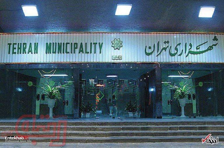 هک توییتر، ایمیل و اینستاگرام شهرداری تهران