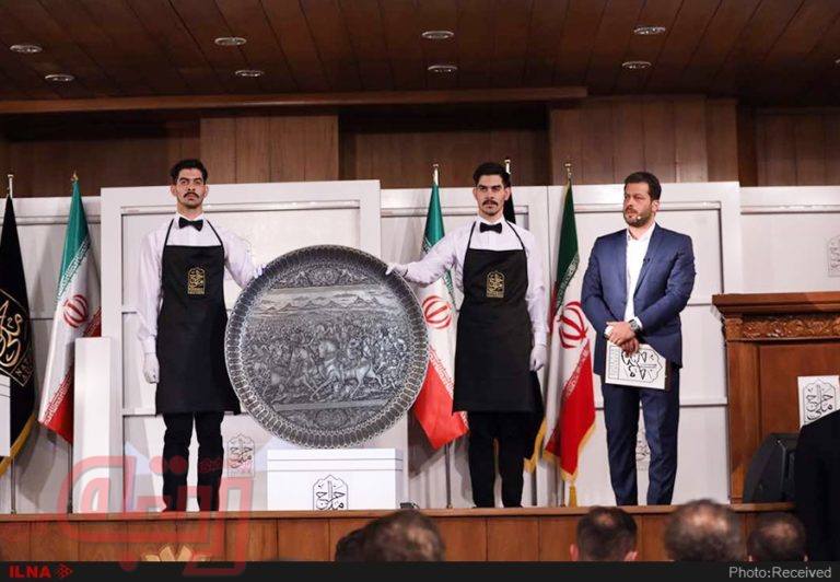 قرآنی که ۷ میلیارد تومان فروخته شد