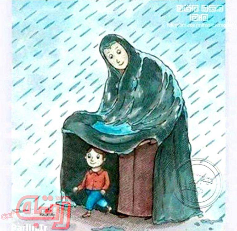 یاد مادر