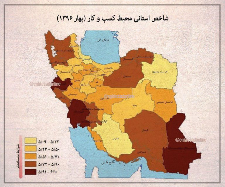 نامساعدترین استان‌ها در شاخص کسب و کار