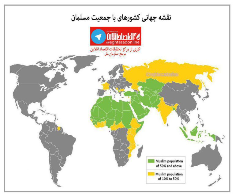 نقشه جهانی کشورهای با جمعیت مسلمان