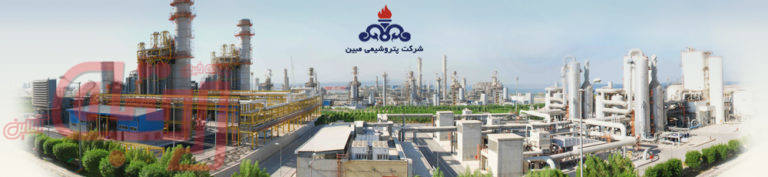 توزیع مناسب ثروت در پتروشیمی مبین