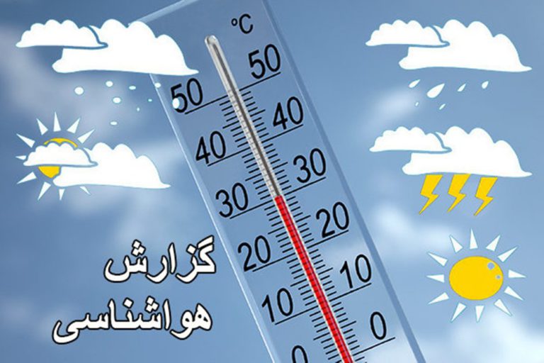 آب و هوای کشور